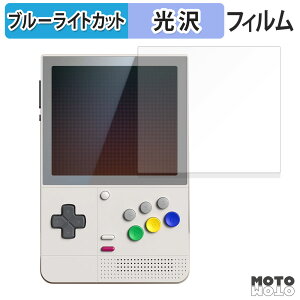 �ی�t�B���� RETROID Pocket Classic �u���[���C�g�J�b�g �t�B���� ����d�l ���{��