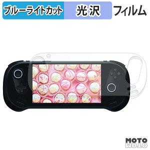 یtB AYANEO 3 u[CgJbg tB dl {