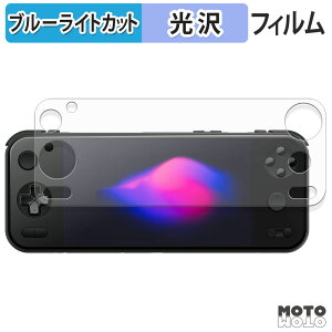 �ی�t�B���� AYANEO Pocket S2 / AYANEO Pocket S2 Pro �u���[���C�g�J�b�g �t�B���� ����d�l ���{��