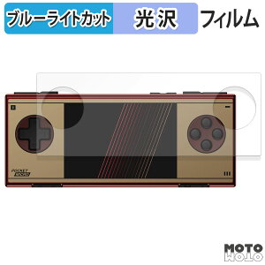 �ی�t�B���� AYANEO Pocket Micro Classic �u���[���C�g�J�b�g �t�B���� ����d�l ���{��