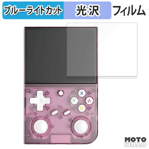 �y�|�C���g2�{�z �ی�t�B���� BATLEXP G350 �u���[���C�g�J�b�g �t�B���� ����d�l ���{��