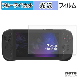 �y�|�C���g2�{�z �ی�t�B���� �V�� TENKU LUNA �u���[���C�g�J�b�g �t�B���� ����d�l ���{��