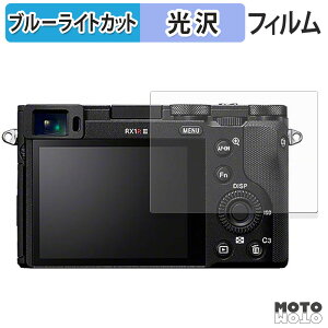 یtB SONY Cyber-shot RX1R III u[CgJbg tB ߗ {