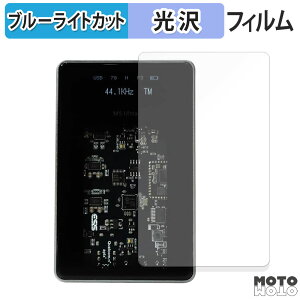 �y�|�C���g2�{�z �ی�t�B���� MUSE HiFi M5 ULTRA �u���[���C�g�J�b�g �t�B���� ����d�l ���{��