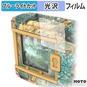 یtB BANDAI fW^X^[COLOR X^[n^[ 20th Edition u[CgJbg tB dl {