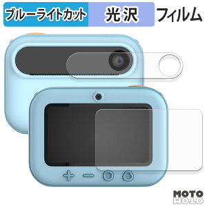 �y�|�C���g2�{�z �ی�t�B���� myFirst Camera Insta 20 ( ���C���f�B�X�v���C / �Z�J���h�f�B�X�v���C ) �u���[���C�g�J�b�g �t�B���� ����d�l ���{��