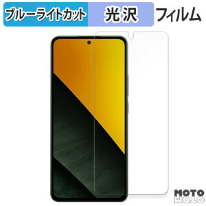 یtB Xiaomi POCO M7 Pro 5G u[CgJbg tB dl {