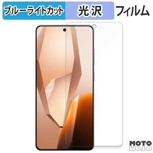 y|Cg2{z یtB OnePlus 13R u[CgJbg tB dl {