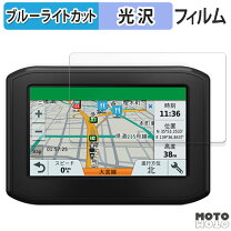 楽天市場】garmin ガーミン zumo396 バイク用ナビ gps jpnの通販