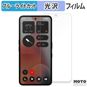 یtB Nothing Phone ( 3a ) Pro CJ u[CgJbg tB dl {
