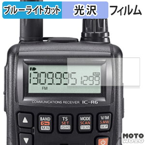 یtB ICOM gь^ LшnfBV[o[ IC-R6 u[CgJbg tB dl {