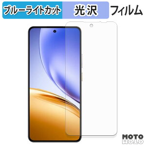 �ی�t�B���� realme 14 5G / 14T 5G �u���[���C�g�J�b�g �t�B���� ����d�l ���{��