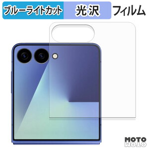 یtB Samsung Galaxy Z Flip7 ( Jo[fBXvC ) u[CgJbg tB dl {