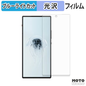 یtB Nubia REDMAGIC 10 Air ( CJL ) u[CgJbg tB dl {