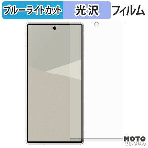 یtB SHARP AQUOS R10 u[CgJbg tB dl {