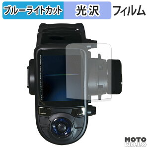 �y�|�C���g2�{�z �ی�t�B���� Futaba �J�[�p���M�@ T6PV �u���[���C�g�J�b�g �t�B���� ����d�l ���{��
