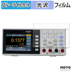 �y�y�V�X�[�p�[SALE �|�C���g2�{�z �ی�t�B���� OWON XDM1000 �V���[�Y 4 1/2�� �f�W�^���E�}���`���[�^�[ XDM1241 �u���[���C�g�J�b�g �t�B���� ����d�l ���{��
