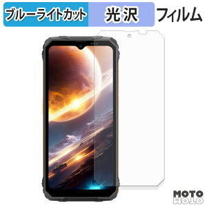 �y�|�C���g2�{�z �ی�t�B���� Blackview FORT 1 �u���[���C�g�J�b�g �t�B���� ����d�l ���{��
