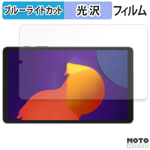 �y�|�C���g2�{�z �ی�t�B���� Blackview Tab60 2023 / 2024 8.68�C���` �u���[���C�g�J�b�g �t�B���� ����d�l ���{��