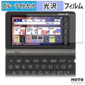 یtB CASIO dq EX-word XD-SXV[Y  u[CgJbg tB dl {
