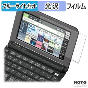 یtB CASIO dq EX-word XD-ZV[Y  u[CgJbg tB dl {