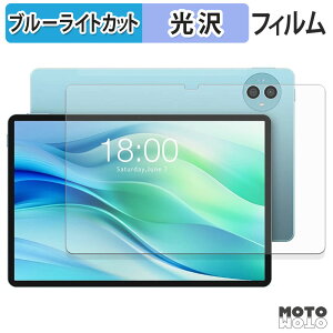 �y7/11 1:59�� �|�C���g�ő�4�{�z �ی�t�B���� Teclast P50 ������ �u���[���C�g�J�b�g �t�B���� ����d�l ���{��