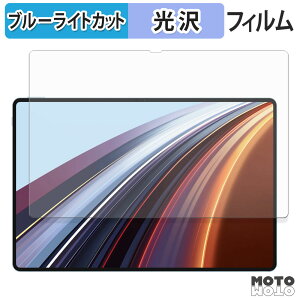 �ی�t�B���� HONOR Pad GT Pro �u���[���C�g�J�b�g �t�B���� ����d�l ���{��