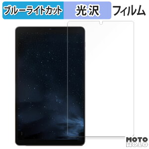 �y�|�C���g2�{�z �ی�t�B���� ?Zuleisy ?E8A ������ �u���[���C�g�J�b�g �t�B���� ����d�l ���{��