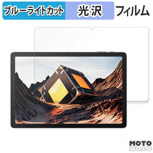 �ی�t�B���� Cubot TAB 70 ������ �u���[���C�g�J�b�g �t�B���� ����d�l ���{��