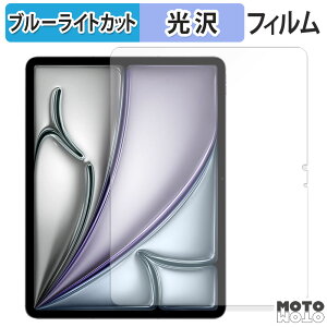 یtB Apple iPad Air 13C` M3 2025 u[CgJbg tB dl {