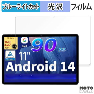 �ی�t�B���� ECOPAD E20 �u���[���C�g�J�b�g �t�B���� ����d�l ���{��