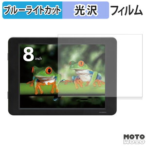 �y�|�C���g2�{�z �ی�t�B���� �Z���`�����[ 8�C���` �A�i���ORGB���j�^�[ plus one VGA �u���[���C�g�J�b�g �t�B���� ����d�l ���{��