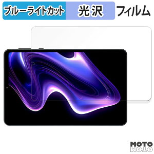 یtB Headwolf FPad7 Pro u[CgJbg tB dl {