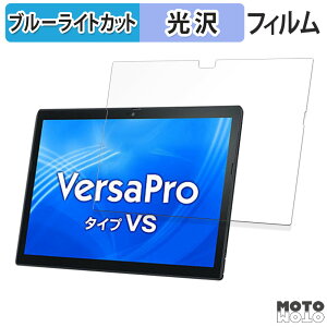یtB NEC VersaPro / VersaPro J ^CvVS q VS-9 r u[CgJbg tB dl {
