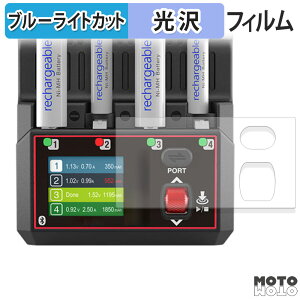 �y�|�C���g2�{�z �ی�t�B���� HiTEC AA/AAA Charger X4 Advanced EX Pro �u���[���C�g�J�b�g �t�B���� ����d�l ���{��