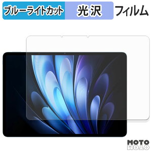 �ی�t�B���� vivo Pad5 Pro �u���[���C�g�J�b�g �t�B���� ����d�l ���{��