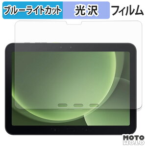 y|Cg2{z یtB samsung Galaxy Tab Active5 Pro u[CgJbg tB dl {