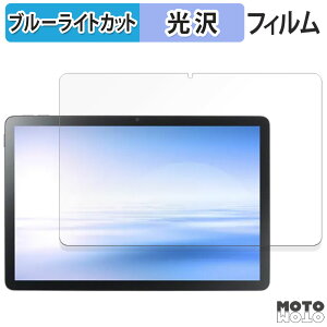 یtB NEC LAVIE Tab T10 T1055/KAS , TAB10/F03 ( 10.1^Ch E 2025N4f ) u[CgJbg tB dl {