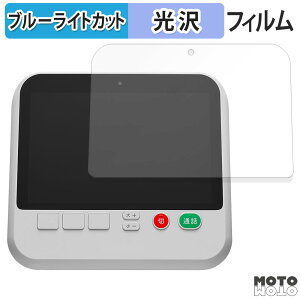 �ی�t�B���� IODATA memet ( �߂߂��� ) KM-ST01 �u���[���C�g�J�b�g �t�B���� ����d�l ���{��