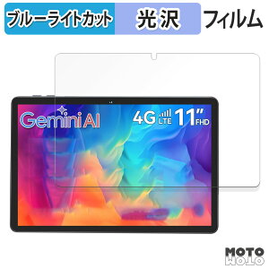 �y�|�C���g2�{�z �ی�t�B���� Tabwee W90 �u���[���C�g�J�b�g �t�B���� ����d�l ���{��