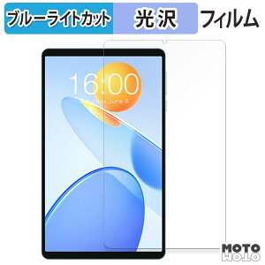 �ی�t�B���� TECLAST P50 Mini �u���[���C�g�J�b�g �t�B���� ����d�l ���{��