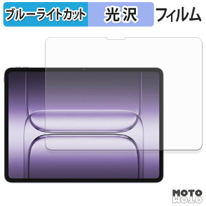 یtB OnePlus Pad 2 Pro u[CgJbg tB dl {