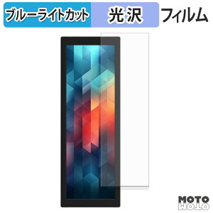 �ی�t�B���� JAPANNEXT JN-MD-IPS7842 �u���[���C�g�J�b�g �t�B���� ����d�l ���{��