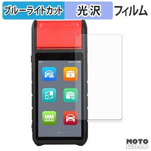 �ی�t�B���� AUTEL MaxiBAS BT608 �u���[���C�g�J�b�g �t�B���� ����d�l ���{��
