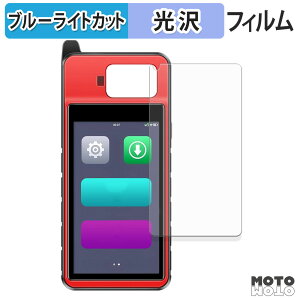 �ی�t�B���� AUTEL MaxiIM KM100 / KM100E / KM100X �u���[���C�g�J�b�g �t�B���� ����d�l ���{��