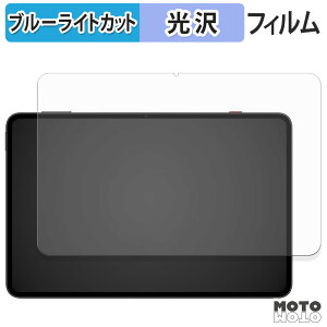 یtB Nubia RedMagic Gaming Tablet 3 Pro u[CgJbg tB dl {