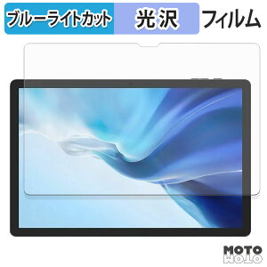y|Cg2{z یtB DOOGEE Tab E3 Pro u[CgJbg tB dl {