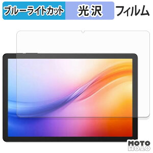 یtB DOOGEE Tab G6+ u[CgJbg tB dl {