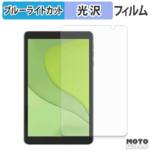 y|Cg2{z یtB ACXI[} LUCA tablet TA08E1W63-V1H u[CgJbg tB dl {