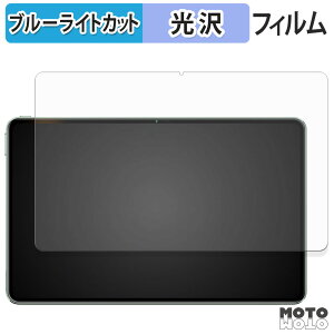 �ی�t�B���� Azeyou T11 �u���[���C�g�J�b�g �t�B���� ����d�l ���{��